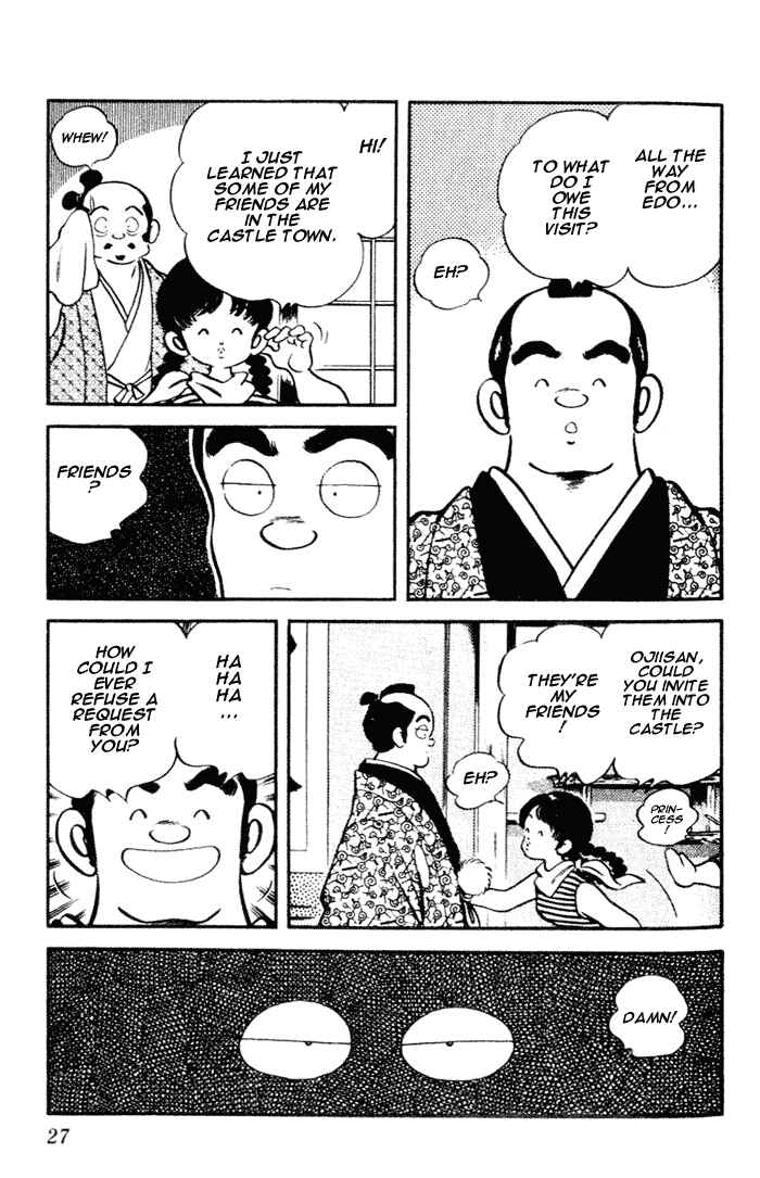 Page 5 Chapter 81 Nijiiro Togarashi