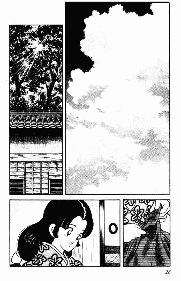 Page 6 Chapter 81 Nijiiro Togarashi
