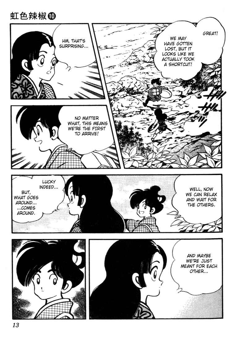 Page 12 Chapter 90 Nijiiro Togarashi