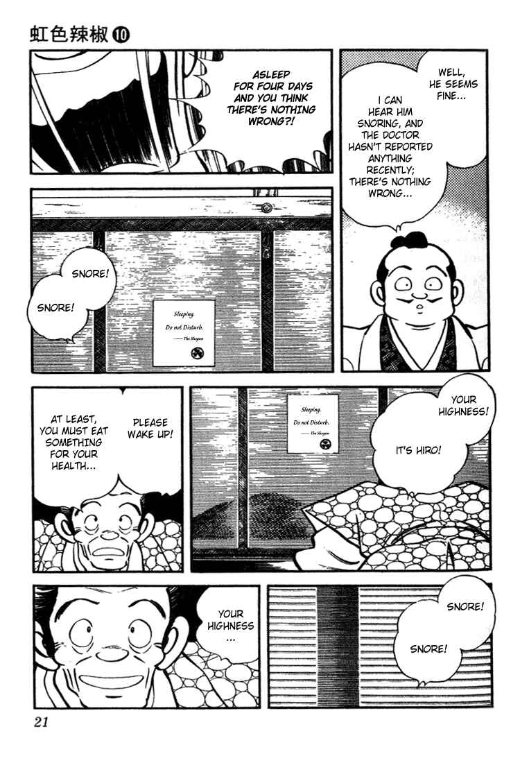 Page 20 Chapter 90 Nijiiro Togarashi