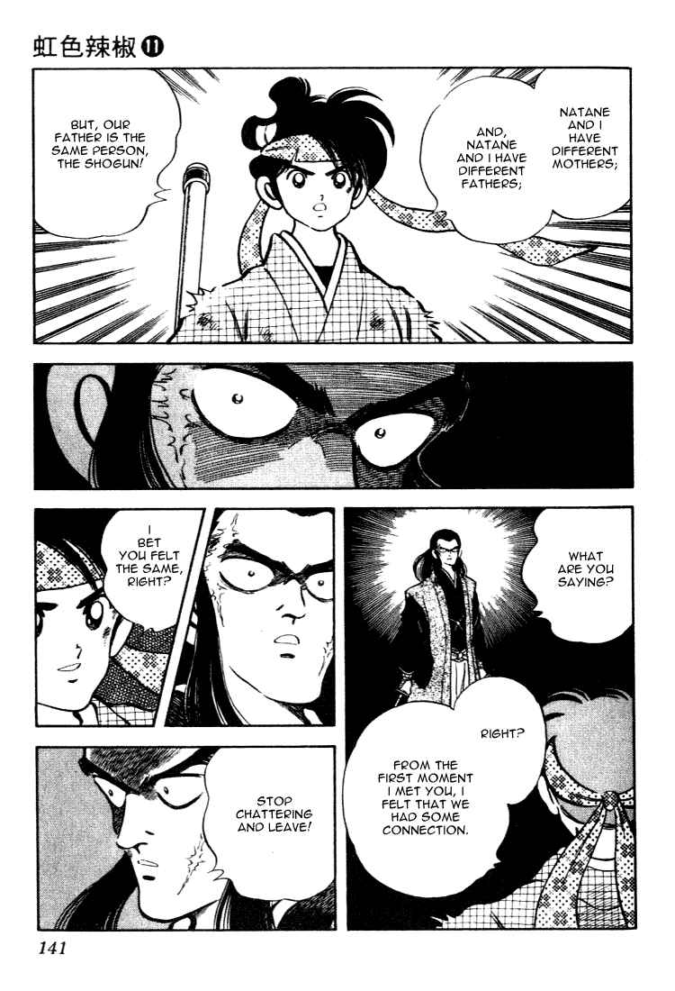 Page 11 Chapter 107 Nijiiro Togarashi