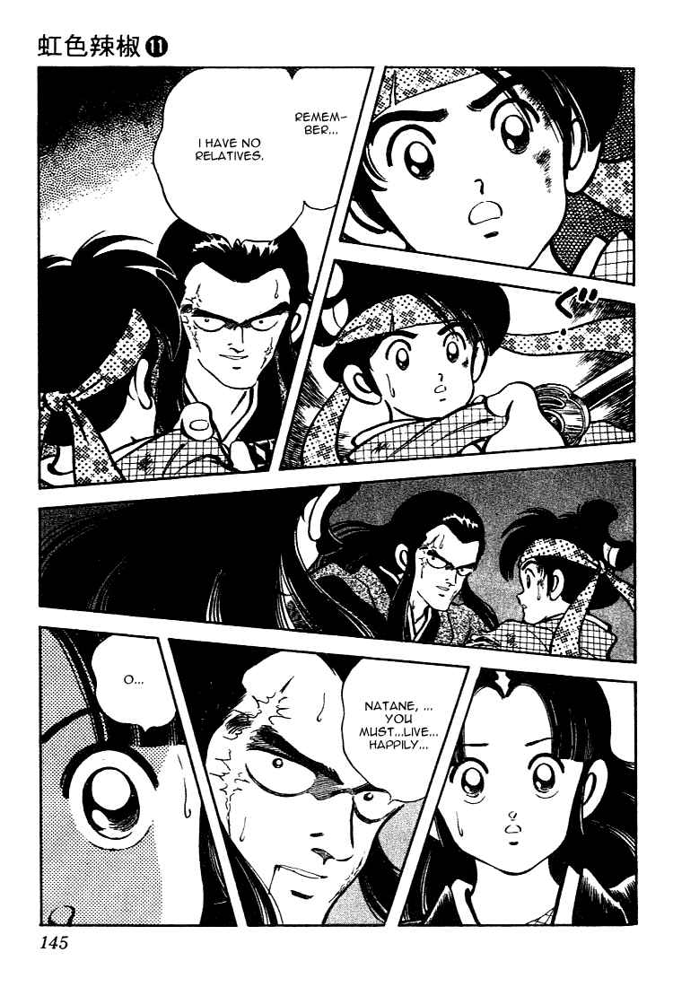 Page 15 Chapter 107 Nijiiro Togarashi