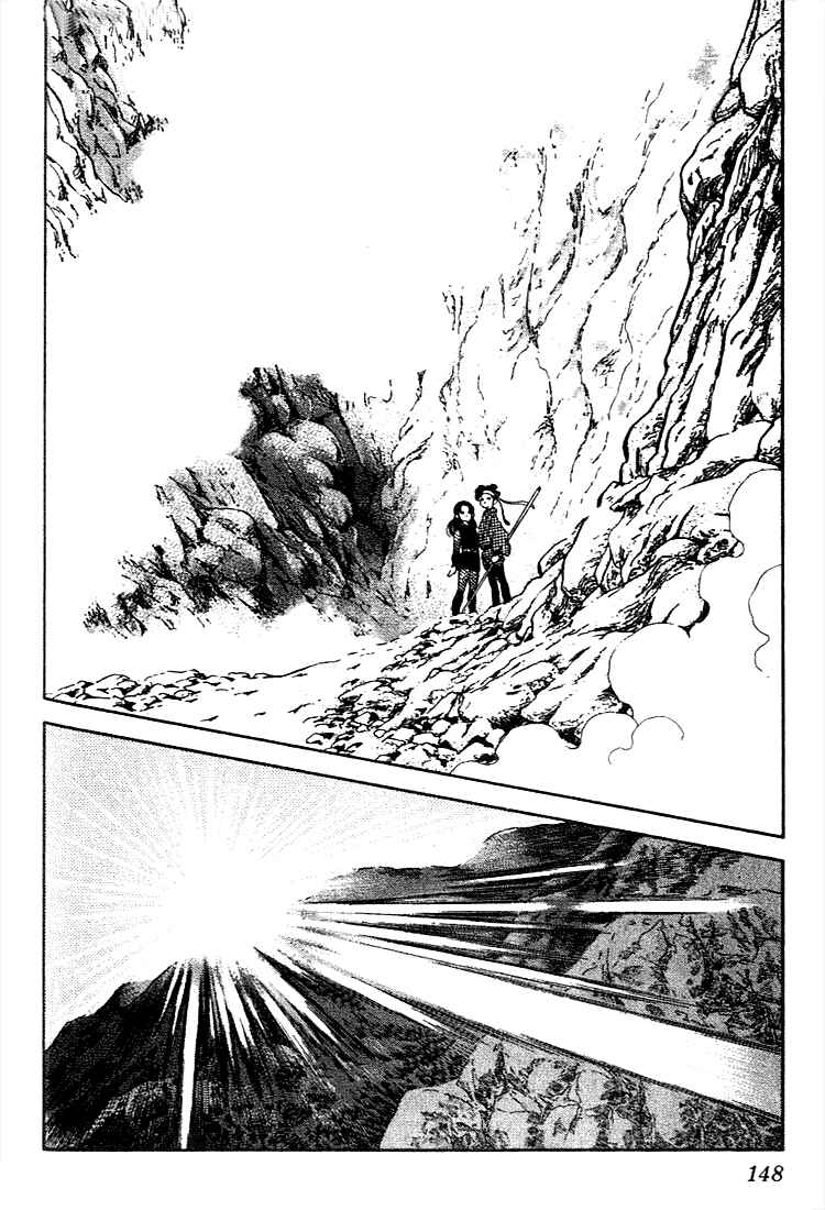 Page 18 Chapter 107 Nijiiro Togarashi