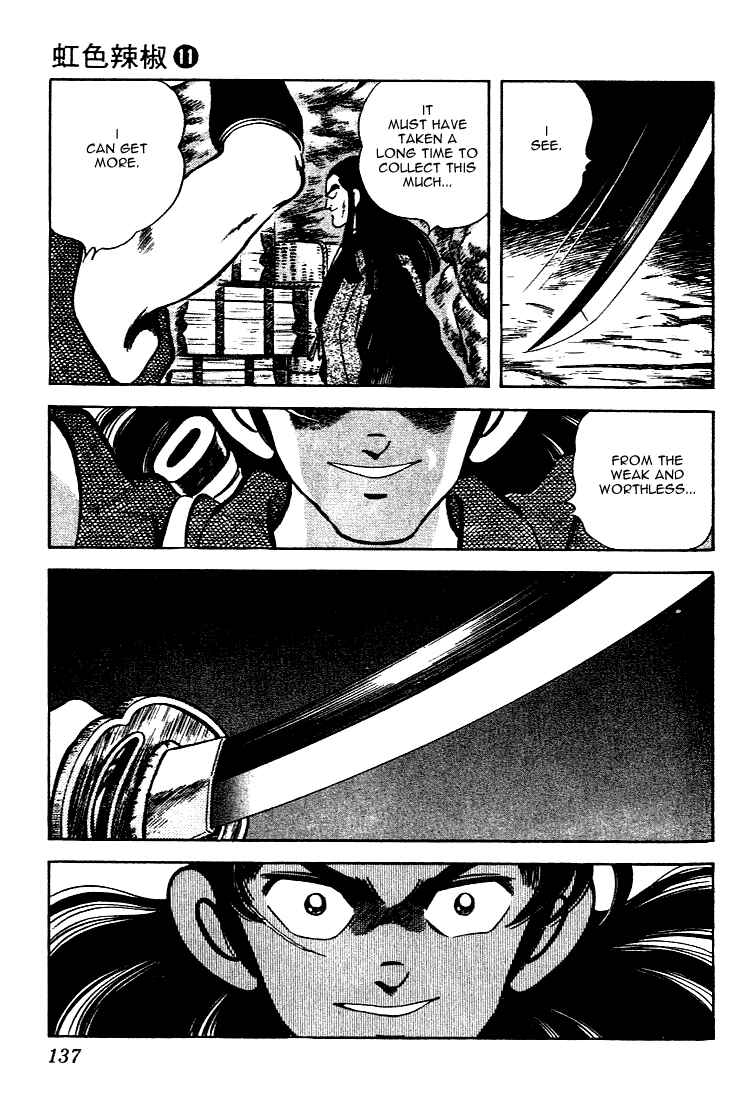 Page 7 Chapter 107 Nijiiro Togarashi