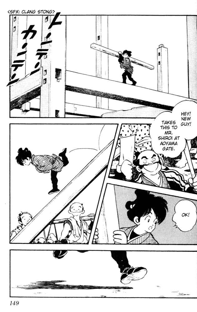 Page 17 Chapter 7 Nijiiro Togarashi