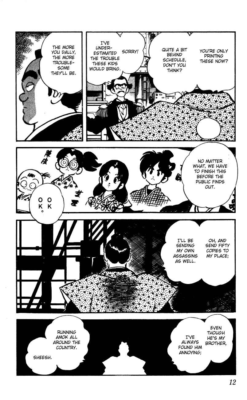 Page 12 Chapter 50 Nijiiro Togarashi