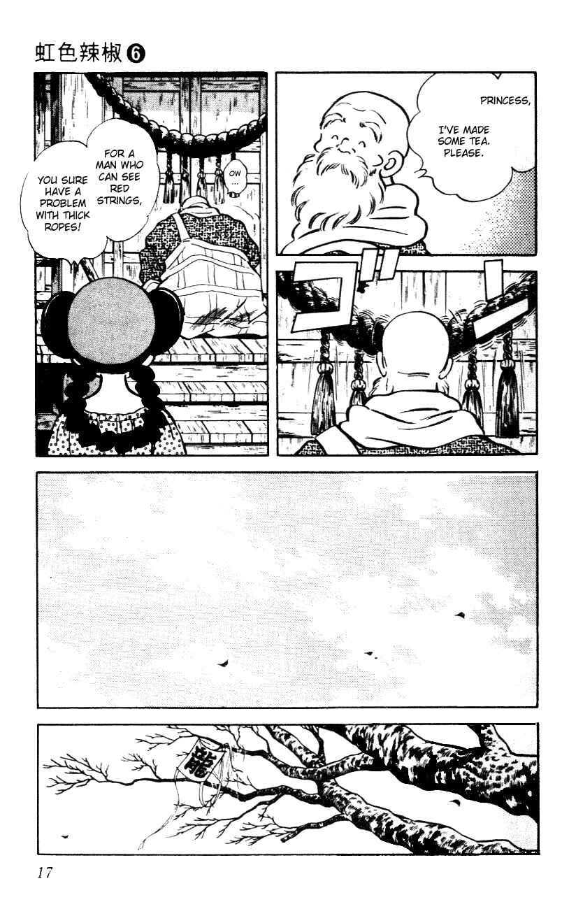 Page 17 Chapter 50 Nijiiro Togarashi