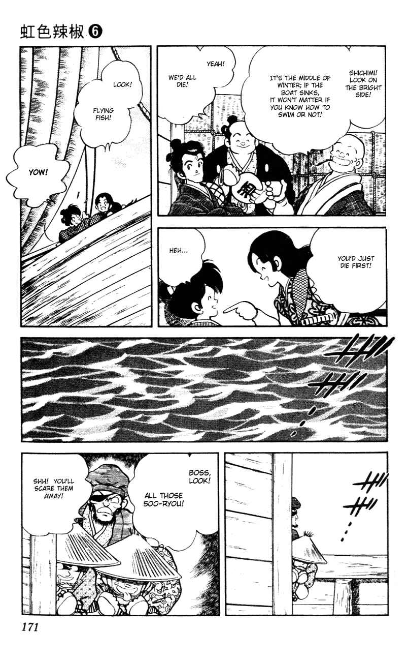 Page 5 Chapter 59 Nijiiro Togarashi
