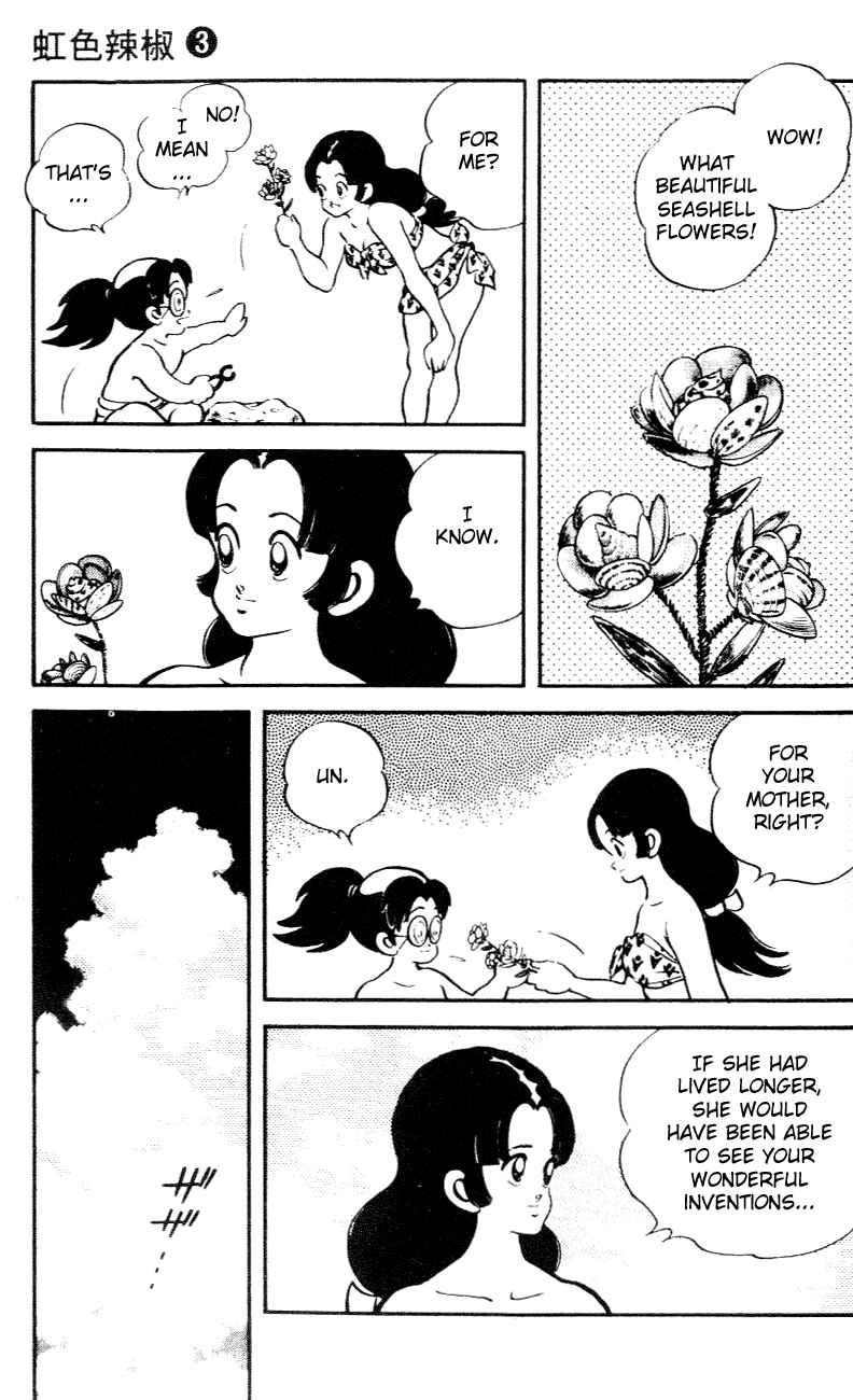 Page 17 Chapter 29 Nijiiro Togarashi
