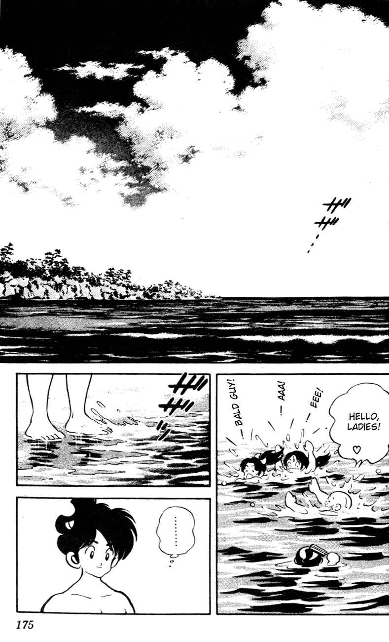 Page 7 Chapter 29 Nijiiro Togarashi