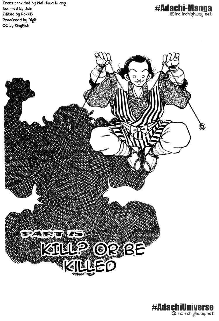 Page 1 Chapter 75 Nijiiro Togarashi
