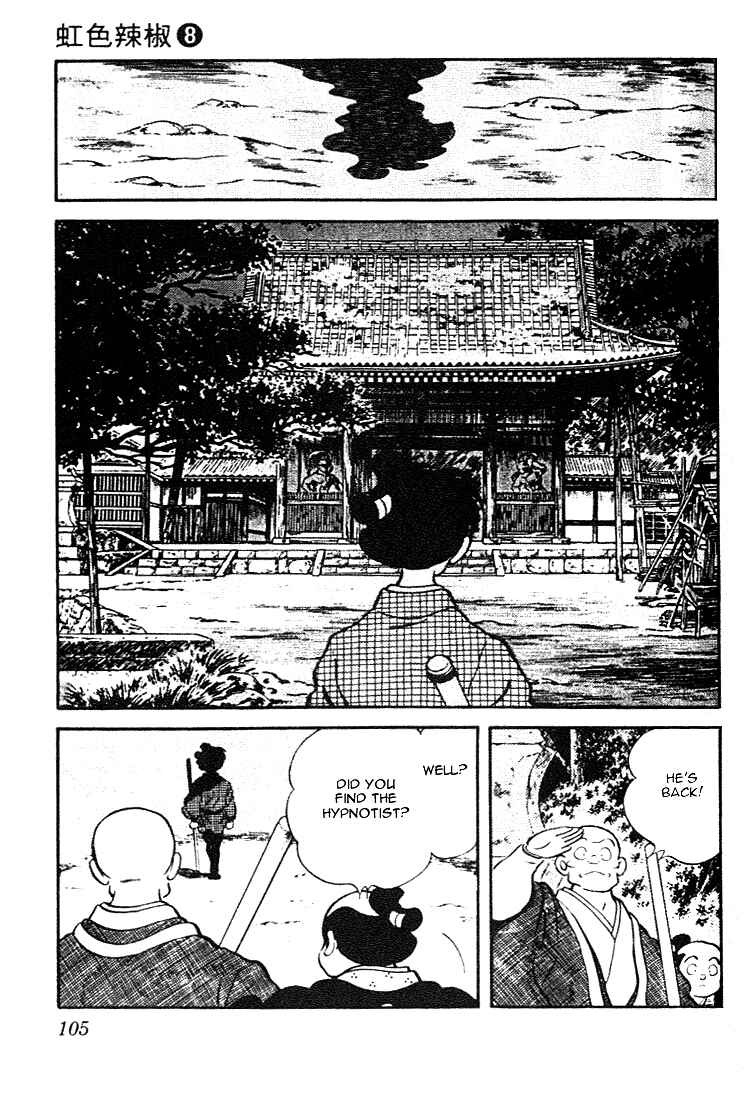 Page 11 Chapter 75 Nijiiro Togarashi