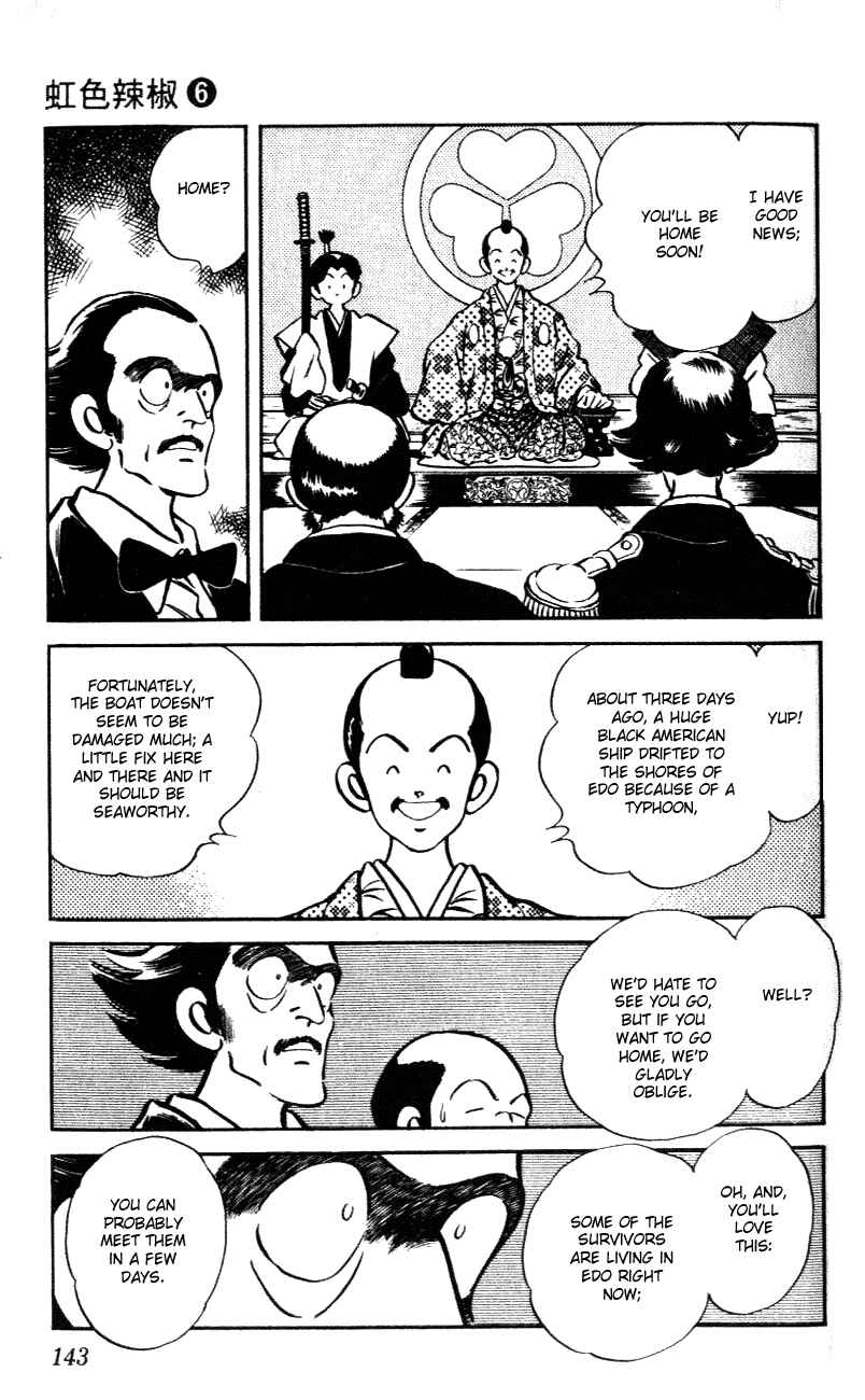 Page 13 Chapter 57 Nijiiro Togarashi
