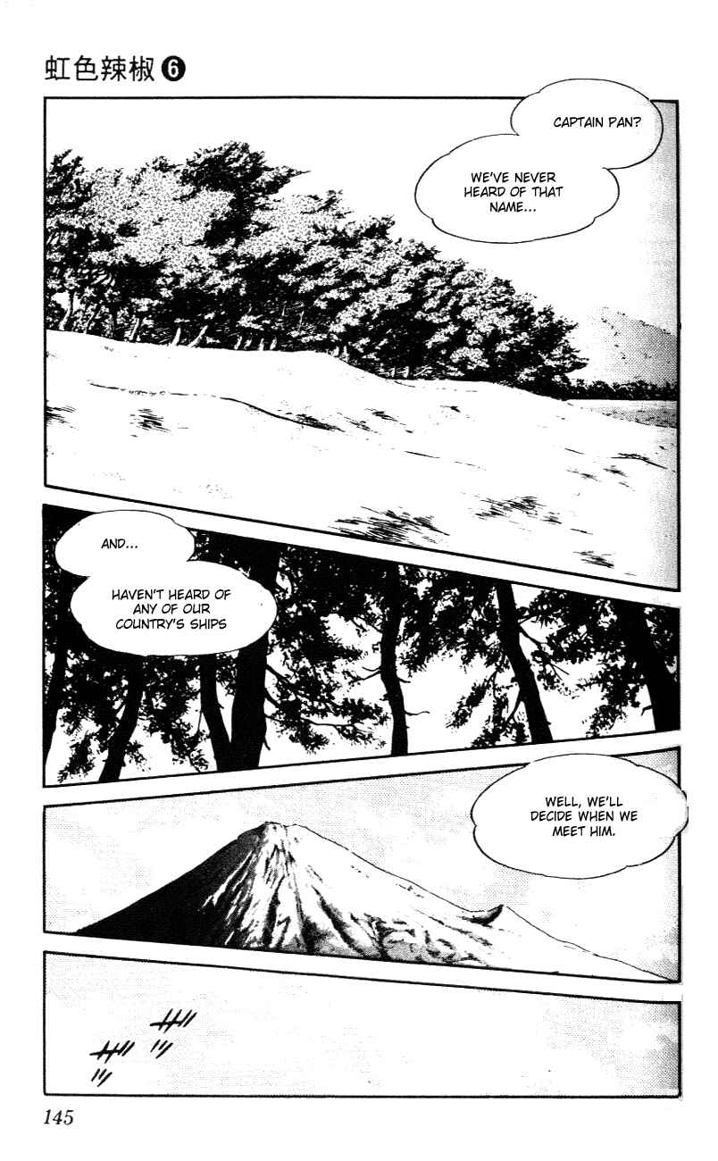 Page 15 Chapter 57 Nijiiro Togarashi