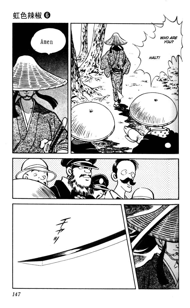Page 17 Chapter 57 Nijiiro Togarashi