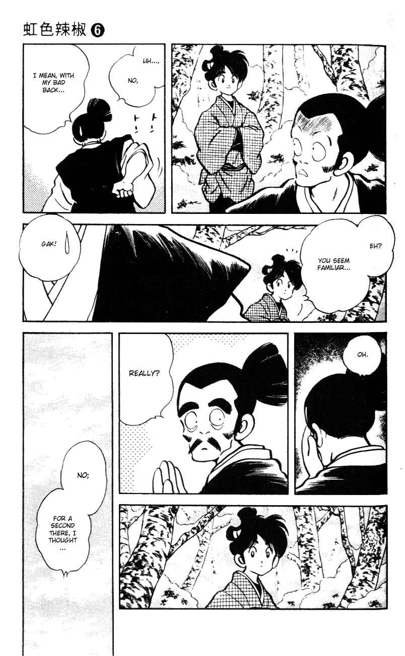 Page 5 Chapter 57 Nijiiro Togarashi
