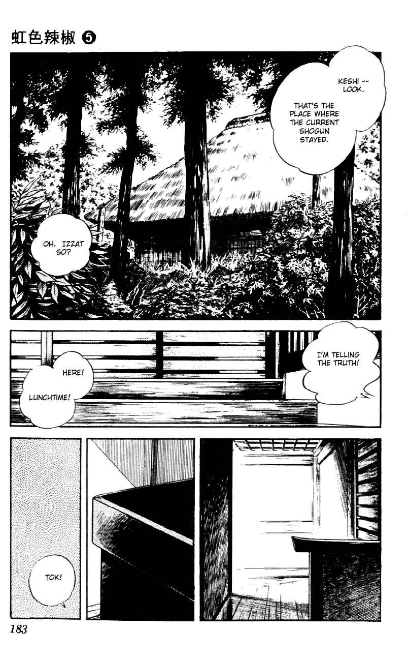 Page 17 Chapter 49 Nijiiro Togarashi
