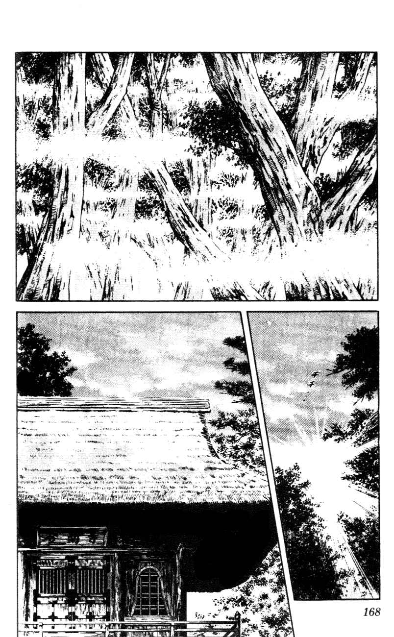 Page 2 Chapter 49 Nijiiro Togarashi