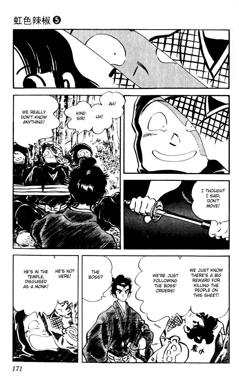 Page 5 Chapter 49 Nijiiro Togarashi