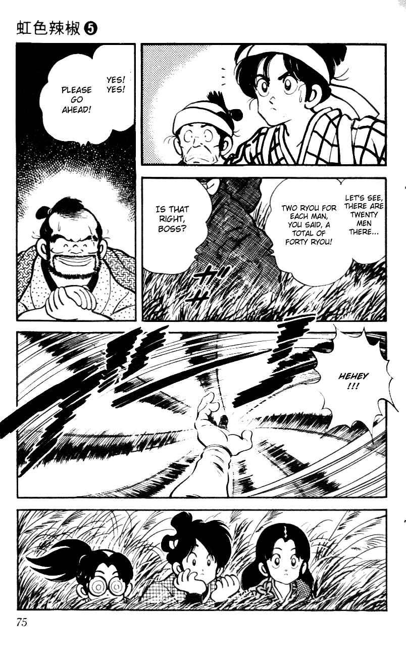 Page 17 Chapter 43 Nijiiro Togarashi