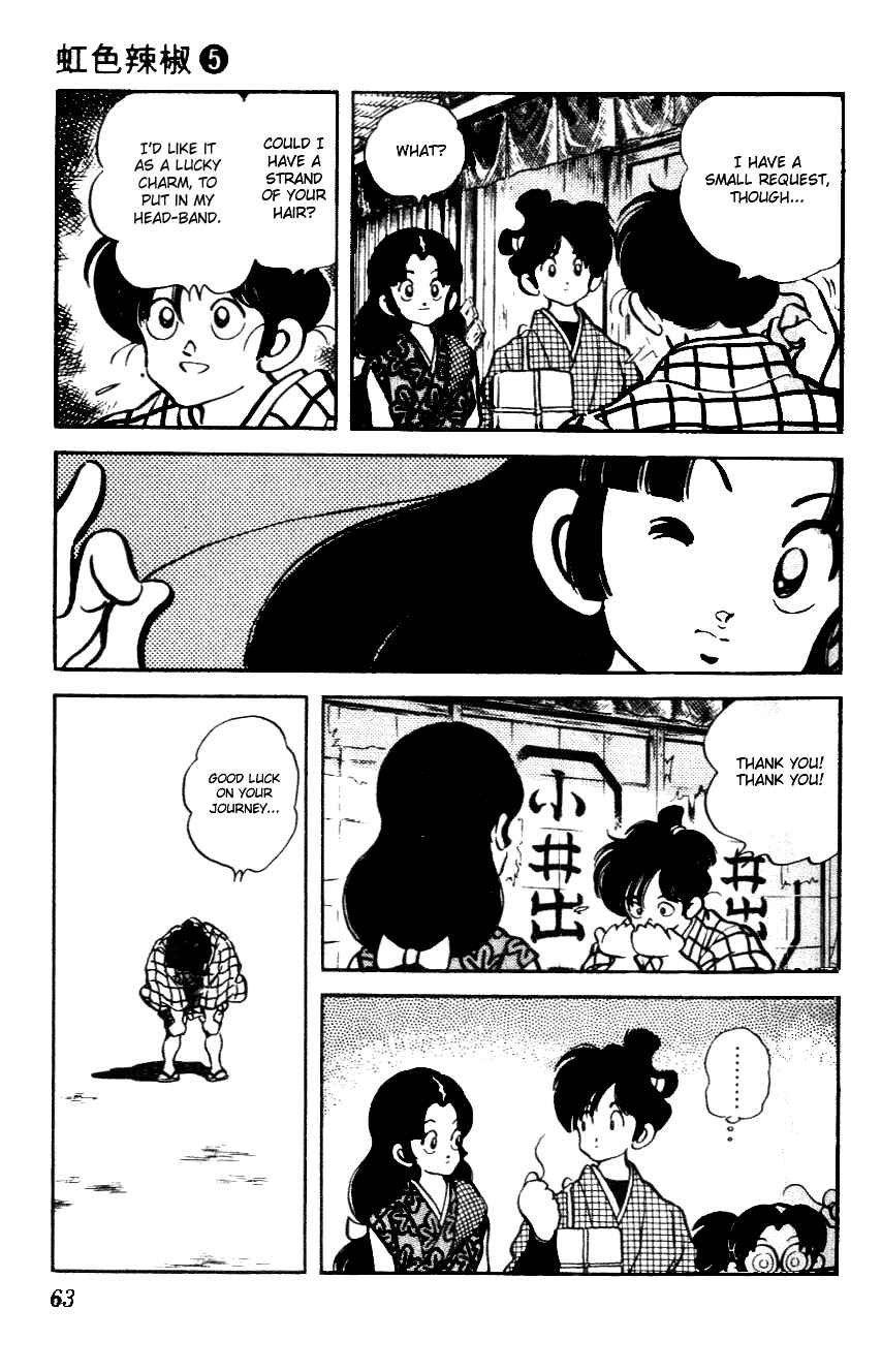 Page 5 Chapter 43 Nijiiro Togarashi