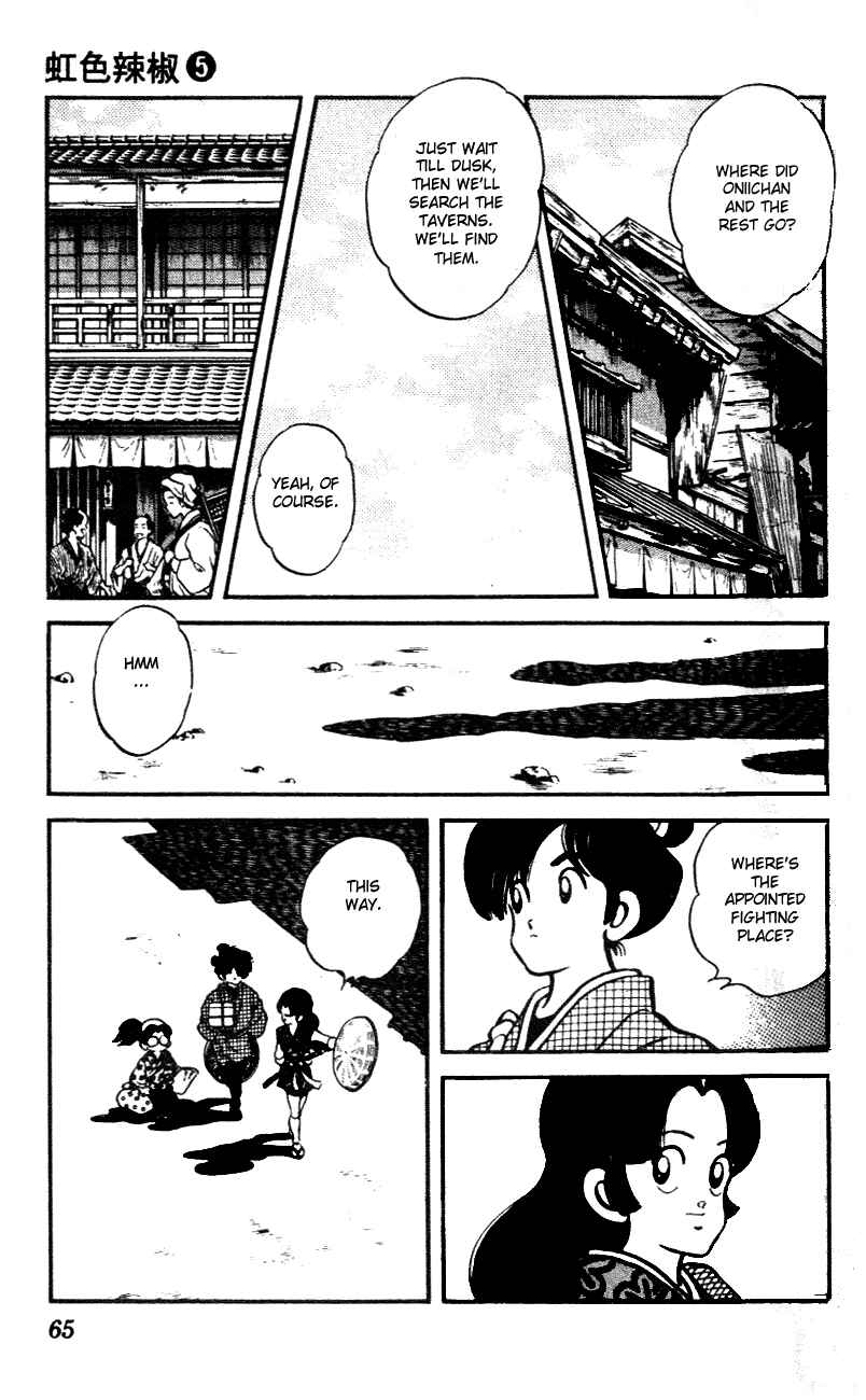 Page 7 Chapter 43 Nijiiro Togarashi