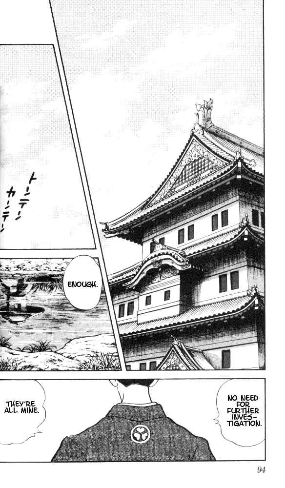 Page 16 Chapter 4 Nijiiro Togarashi