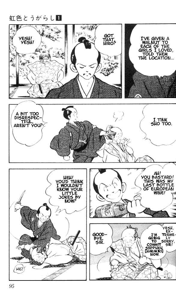 Page 17 Chapter 4 Nijiiro Togarashi