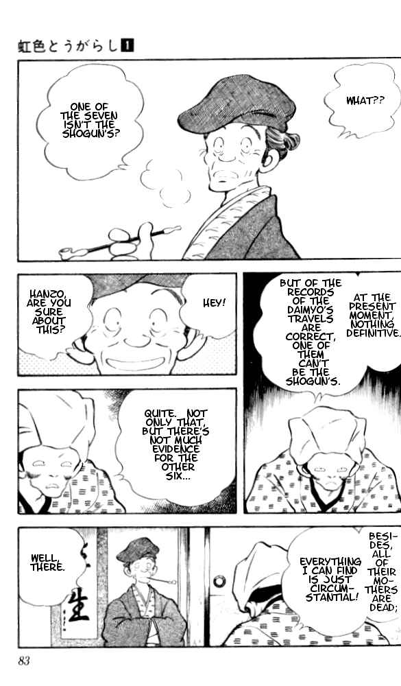 Page 5 Chapter 4 Nijiiro Togarashi