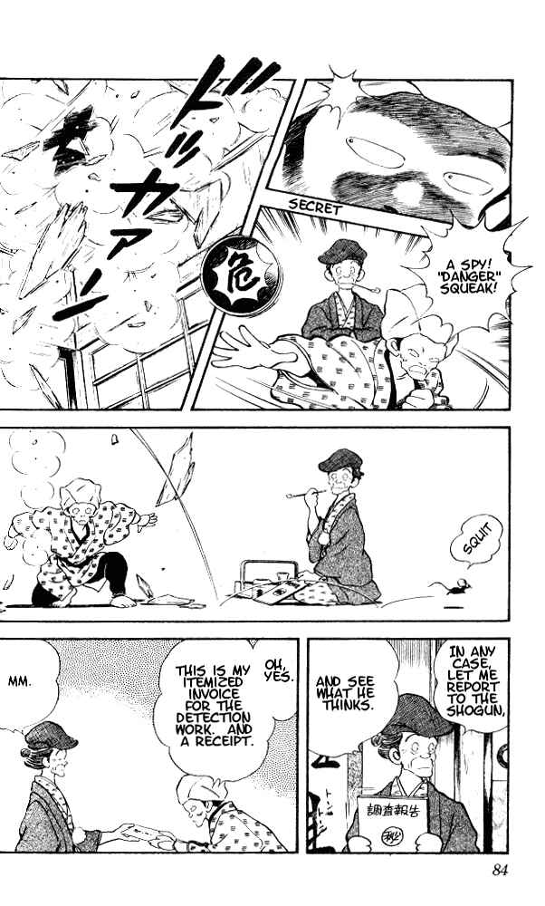 Page 6 Chapter 4 Nijiiro Togarashi