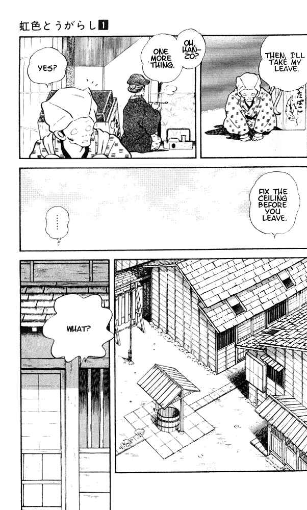 Page 7 Chapter 4 Nijiiro Togarashi