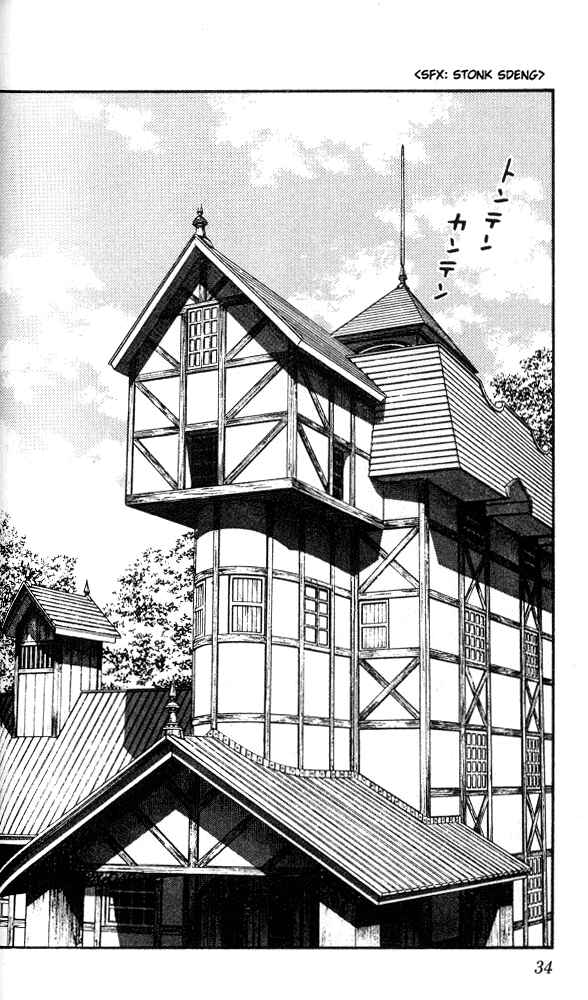 Page 12 Chapter 11 Nijiiro Togarashi