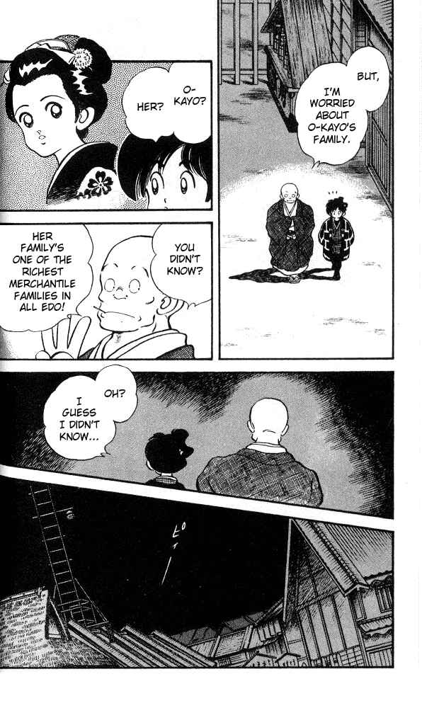 Page 16 Chapter 11 Nijiiro Togarashi