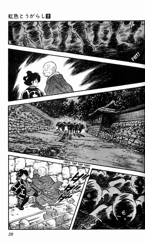 Page 17 Chapter 11 Nijiiro Togarashi