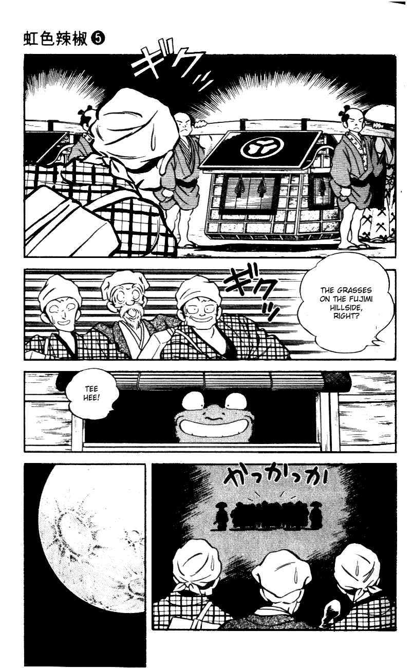 Page 11 Chapter 46 Nijiiro Togarashi