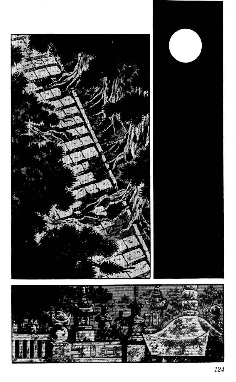 Page 12 Chapter 46 Nijiiro Togarashi