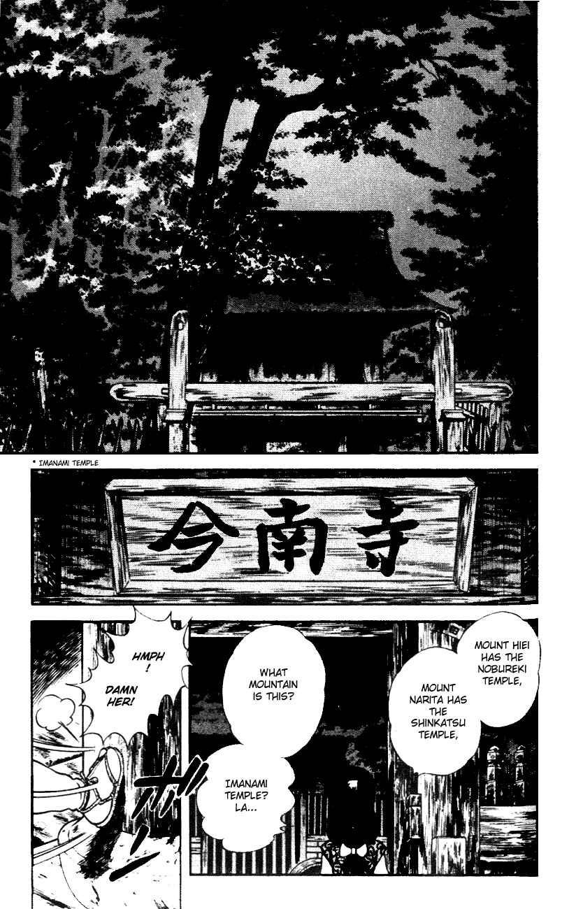 Page 13 Chapter 46 Nijiiro Togarashi