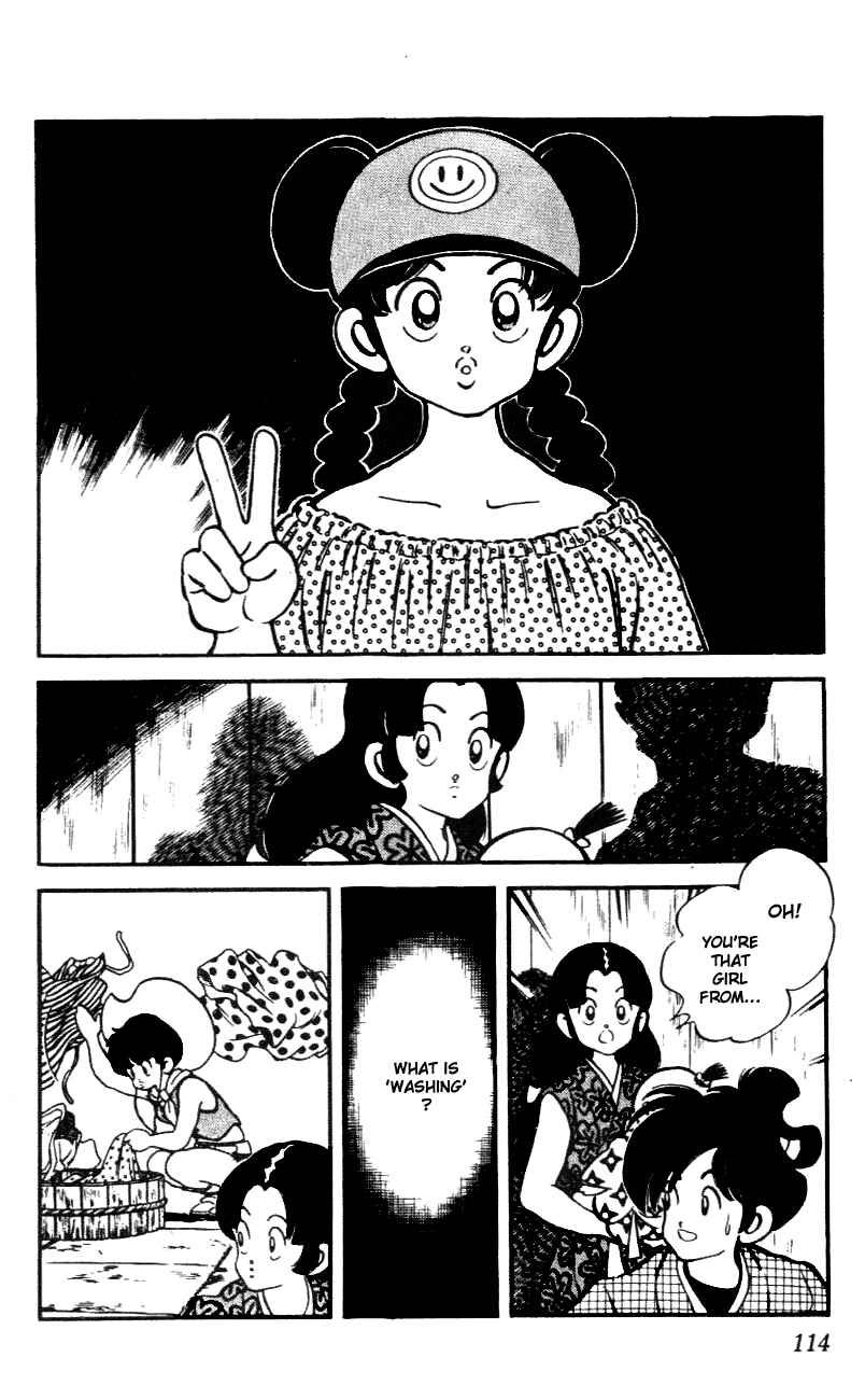 Page 2 Chapter 46 Nijiiro Togarashi