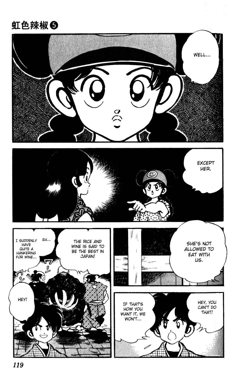 Page 7 Chapter 46 Nijiiro Togarashi