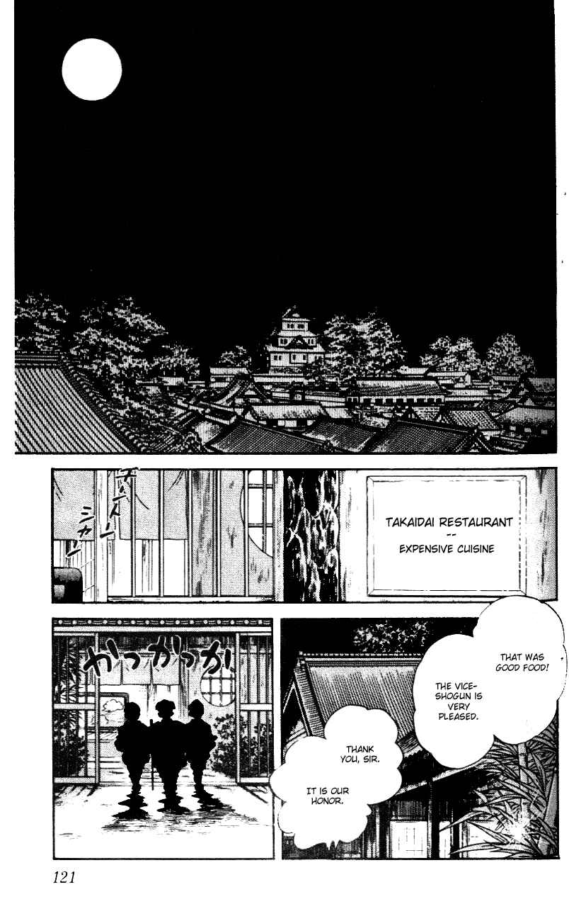 Page 9 Chapter 46 Nijiiro Togarashi