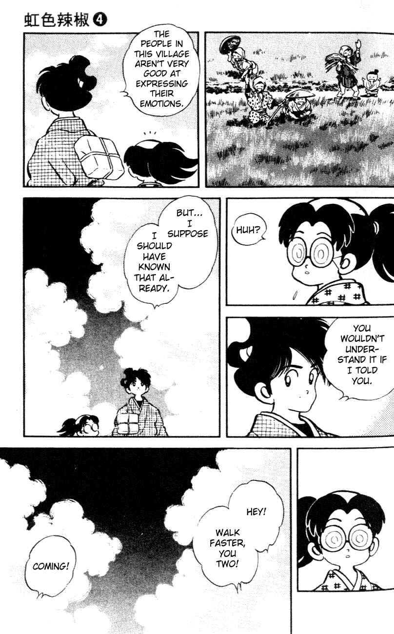 Page 15 Chapter 33 Nijiiro Togarashi