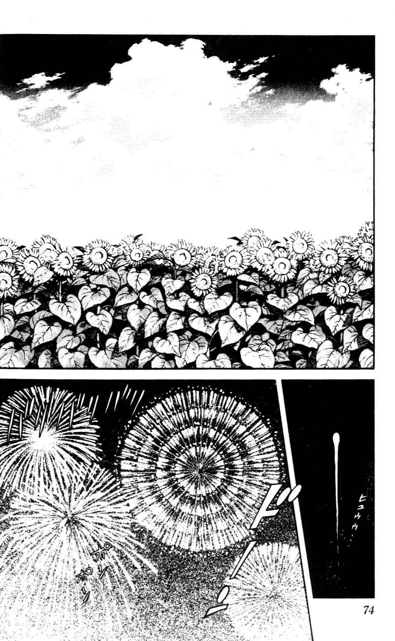 Page 16 Chapter 33 Nijiiro Togarashi