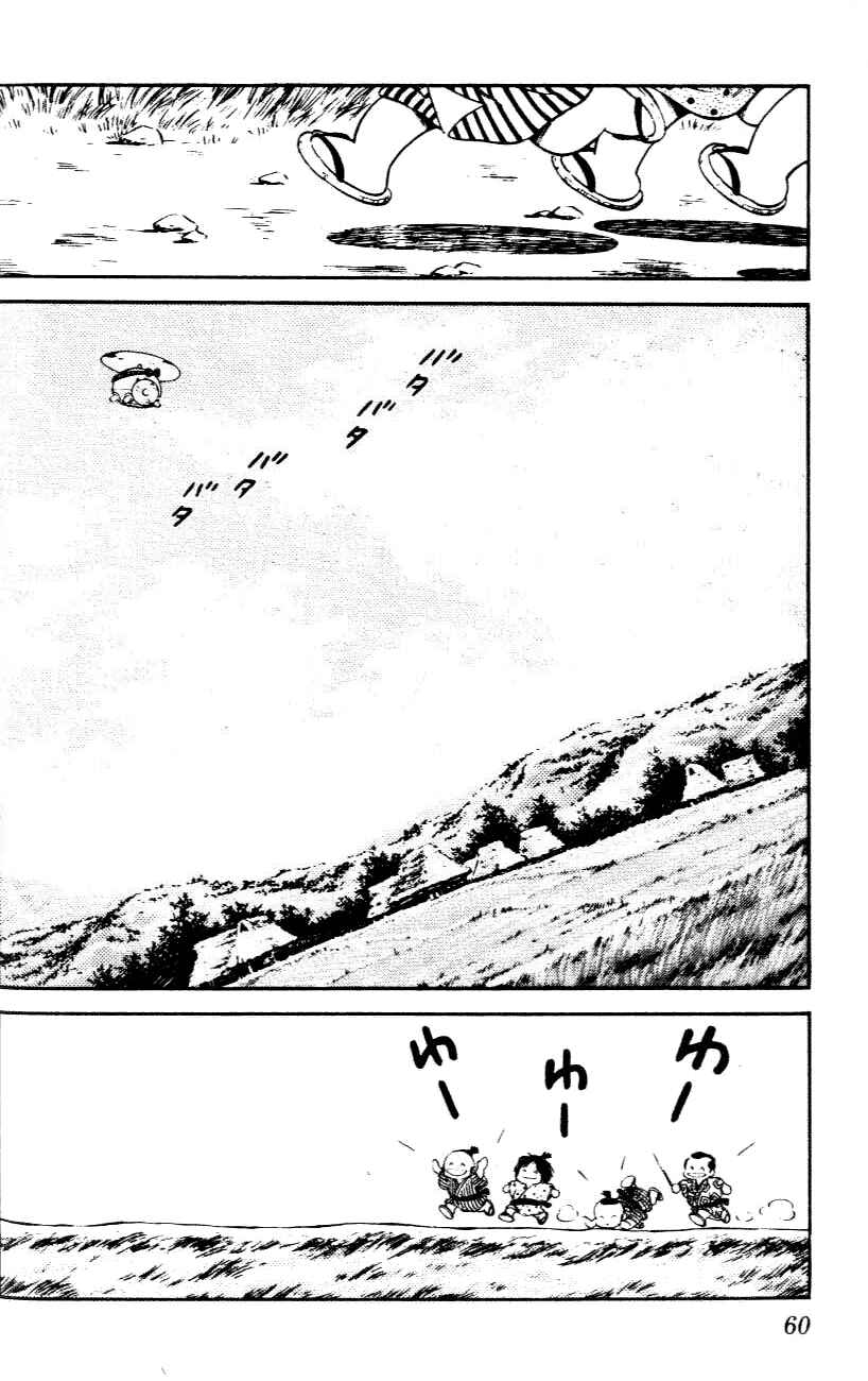 Page 2 Chapter 33 Nijiiro Togarashi