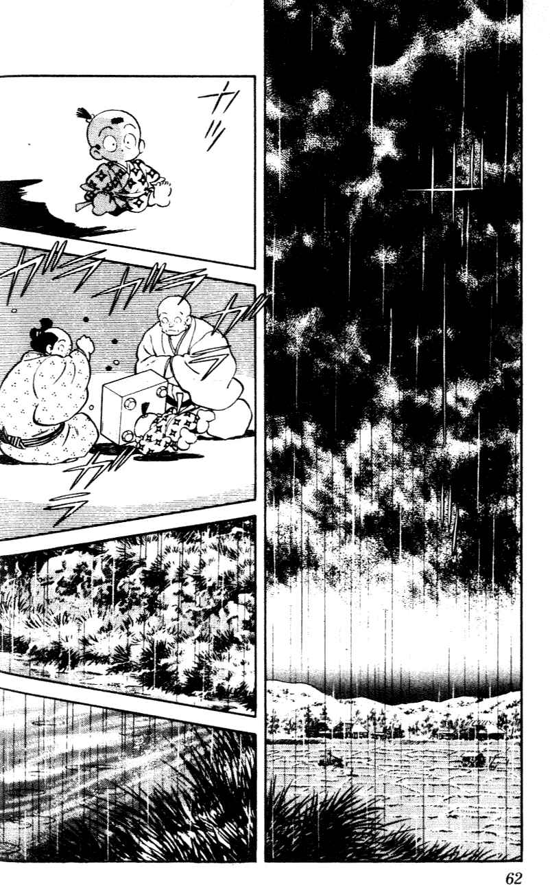 Page 4 Chapter 33 Nijiiro Togarashi
