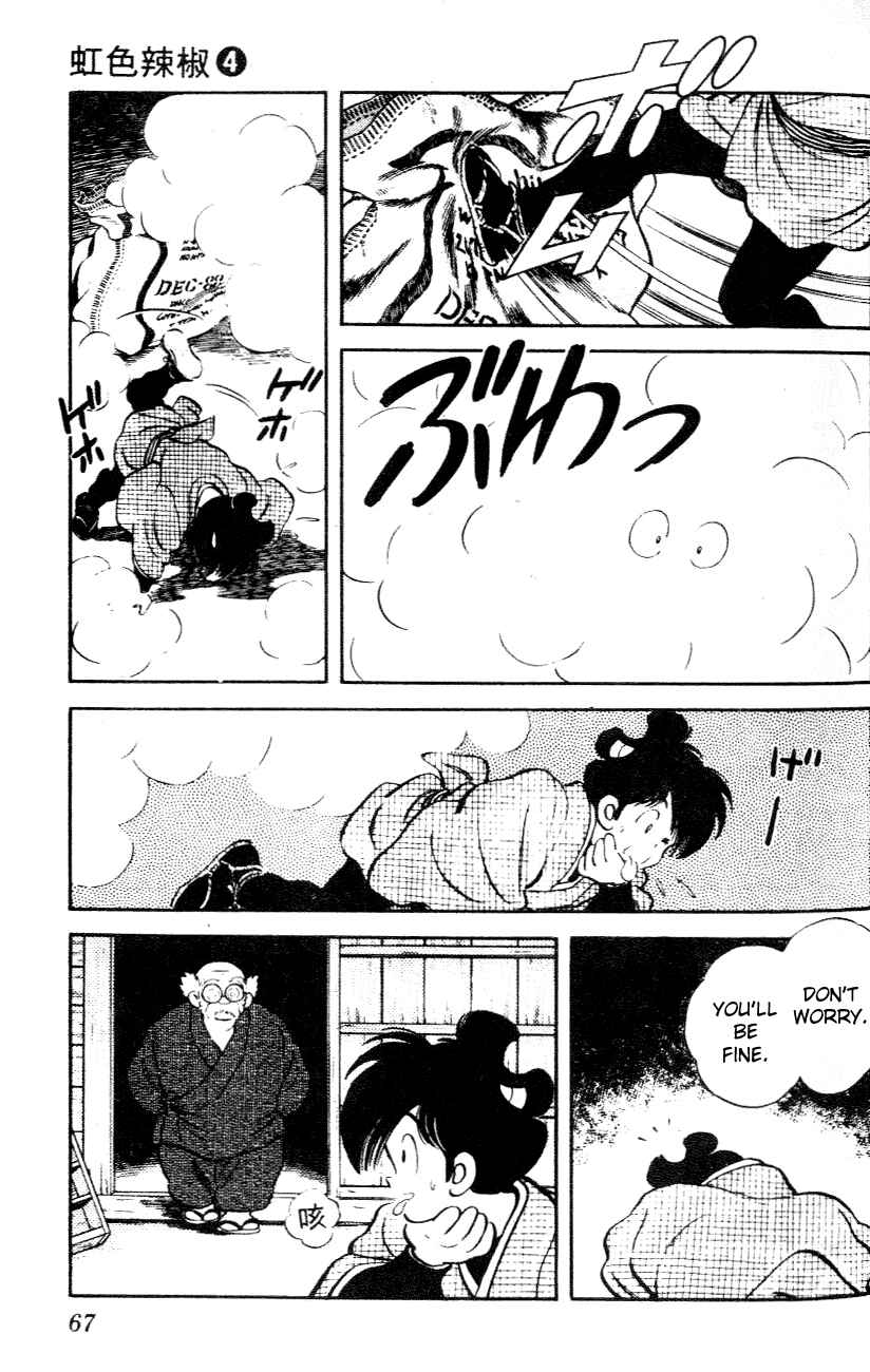 Page 9 Chapter 33 Nijiiro Togarashi