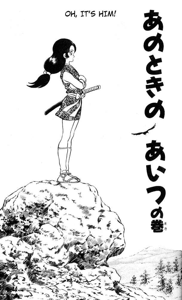 Page 1 Chapter 12 Nijiiro Togarashi
