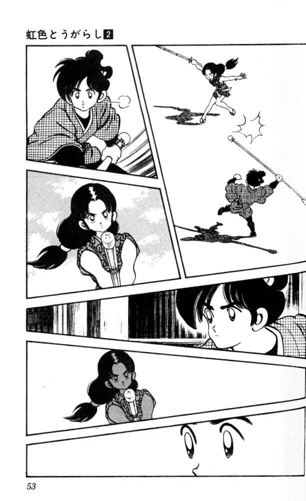 Page 13 Chapter 12 Nijiiro Togarashi
