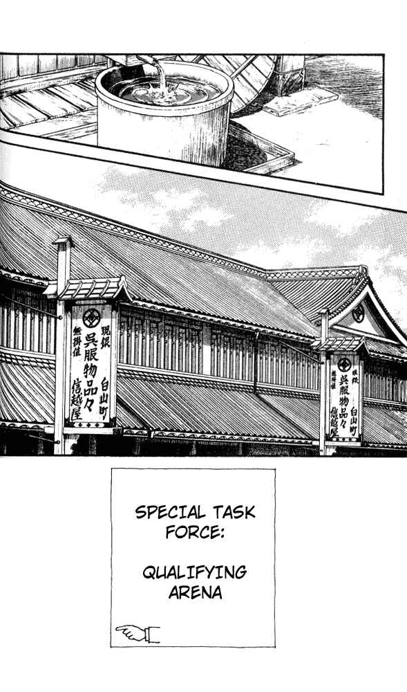 Page 2 Chapter 12 Nijiiro Togarashi