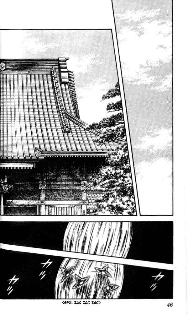 Page 6 Chapter 12 Nijiiro Togarashi
