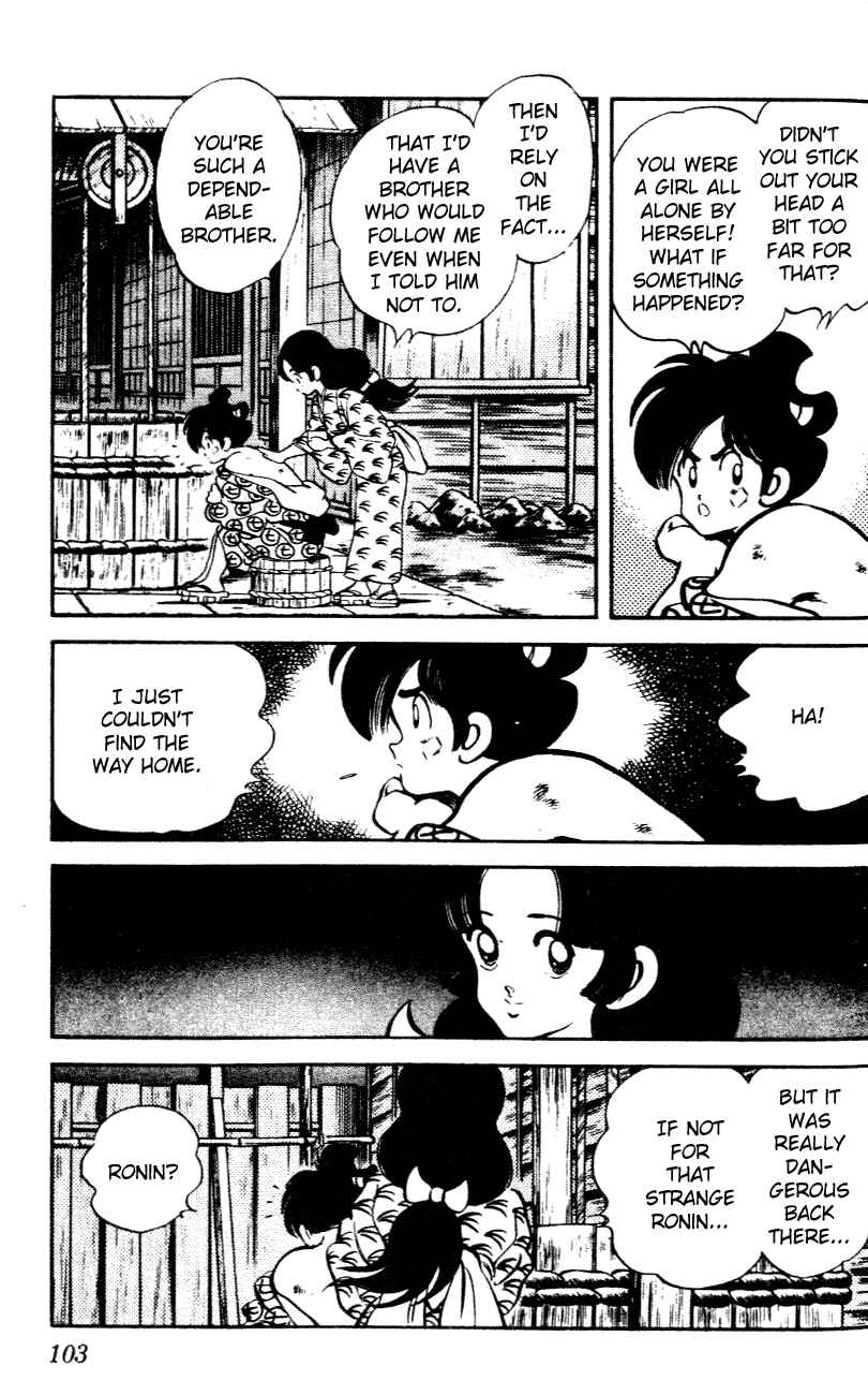 Page 7 Chapter 25 Nijiiro Togarashi